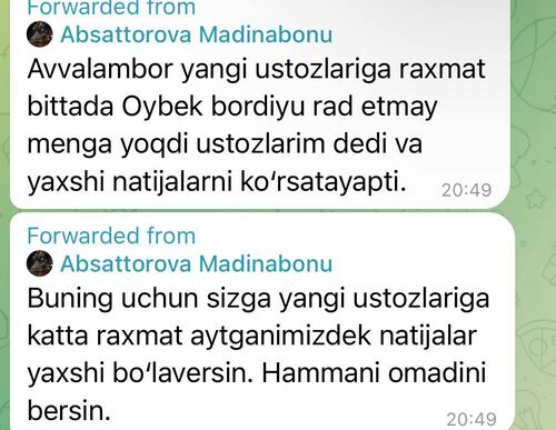 Отзыв родителя 15