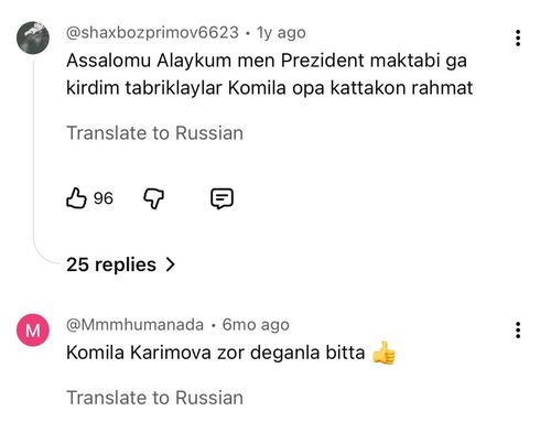Отзыв родителя 1