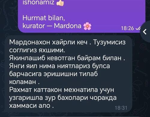 Отзыв родителя 12