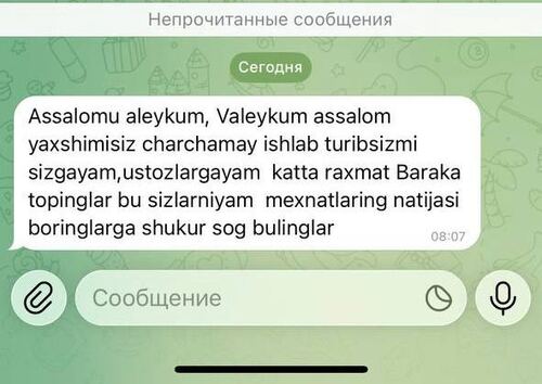 Отзыв родителя 2