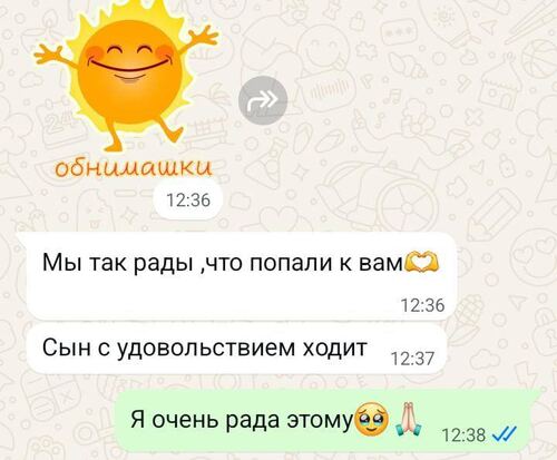 Отзыв родителя 18
