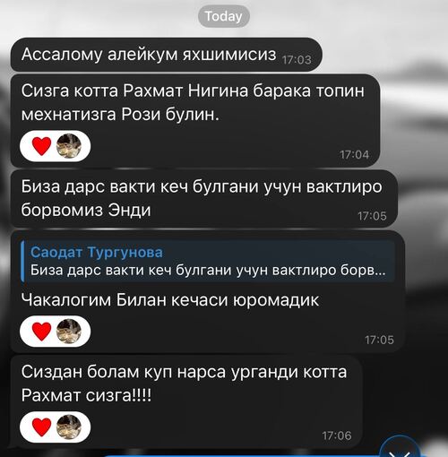 Отзыв родителя 16