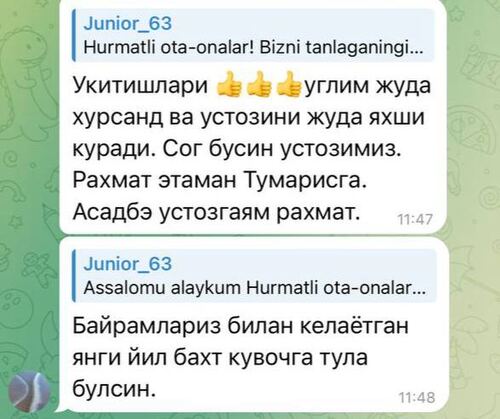 Отзыв родителя 10