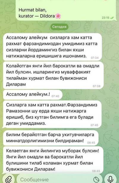 Отзыв родителя 3